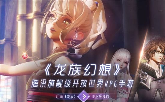 龙族幻想小怪兽的证婚人称号怎么获得？小怪兽的证婚人获取攻略