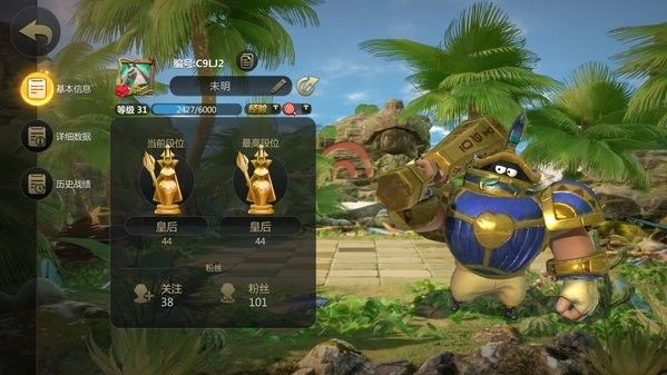 多多自走棋皇后攻略：皇后上分阵容推荐