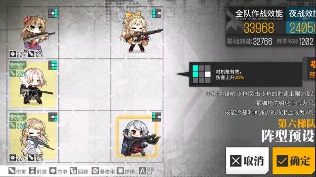 少女前线被束缚的幽灵1EX怎么过？被束缚的幽灵1打捞攻略