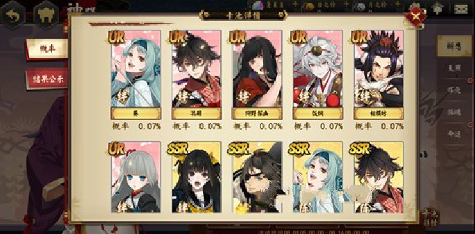 执剑之刻SSR和UR有什么区别？SSR和UR区别强度解析