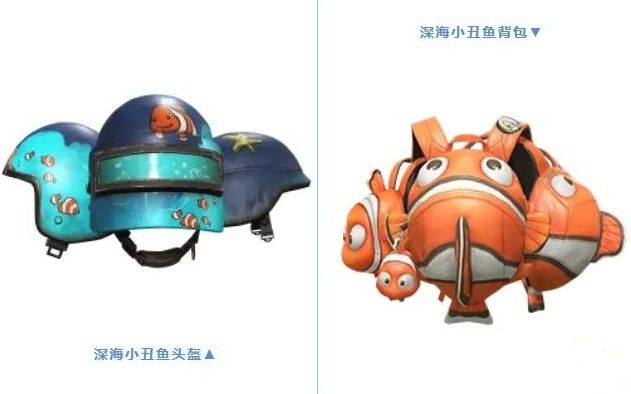 和平精英海洋军需能开出什么？海洋军需物品奖励一览
