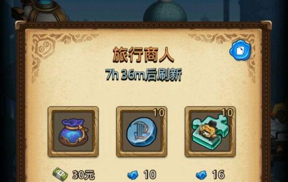 不思议迷宫商人的珍藏值得买吗？商人的珍藏性价比分析
