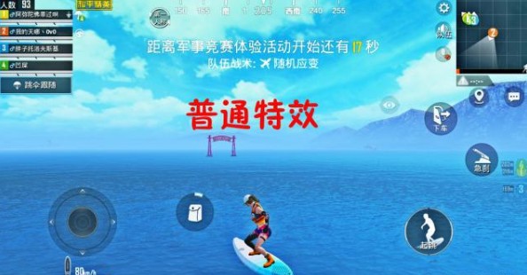 和平精英小丑女皮肤彩蛋 小丑女皮肤隐藏特效