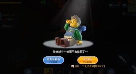 乐高无限圣甲虫在哪？圣甲虫怎么打？圣甲虫打法及掉落攻略