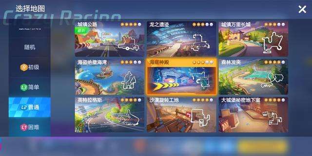 跑跑卡丁车手游葱头想要潜水的心愿怎么完成？葱头潜水的心愿任务攻略