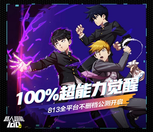路人超能100开服福利来袭！开服概率up提升，登录领SR花泽辉气