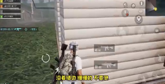 和平精英敌人老家后面怎么穿墙射击？4v4敌人老家穿墙射击bug攻略