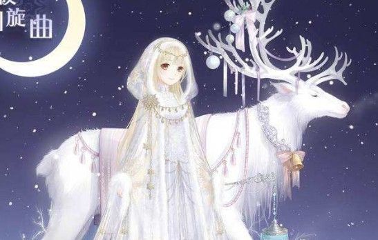 奇迹暖暖九日夜话调皮公主高分搭配推荐：调皮公主高分完美搭配分享
