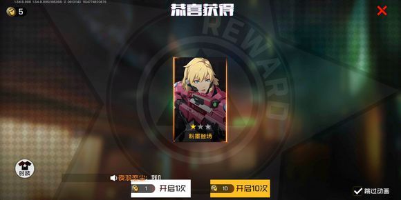 王牌战士扭蛋在哪？扭蛋能开出什么？
