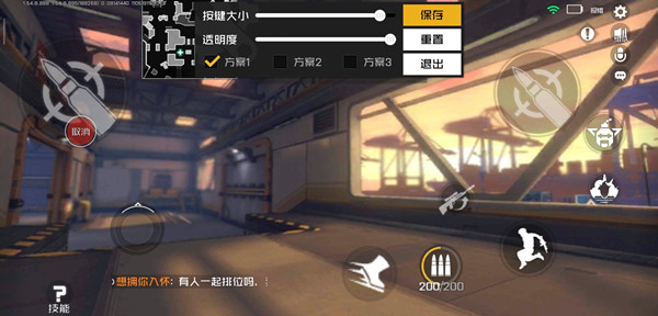 王牌战士三指攻略 三指操作技巧教学