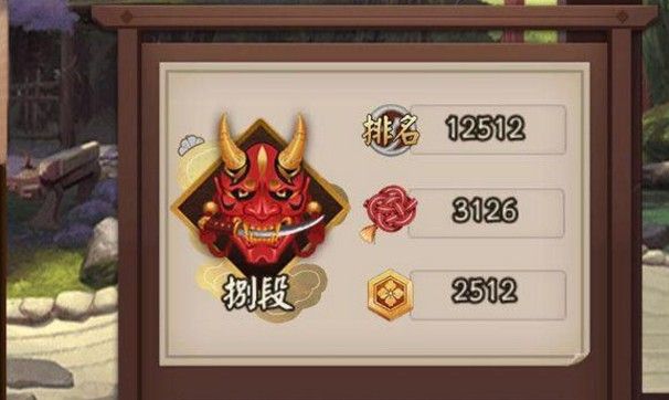 阴阳师崽战无痛上3000翻牌攻略：为崽而战3000八段打法