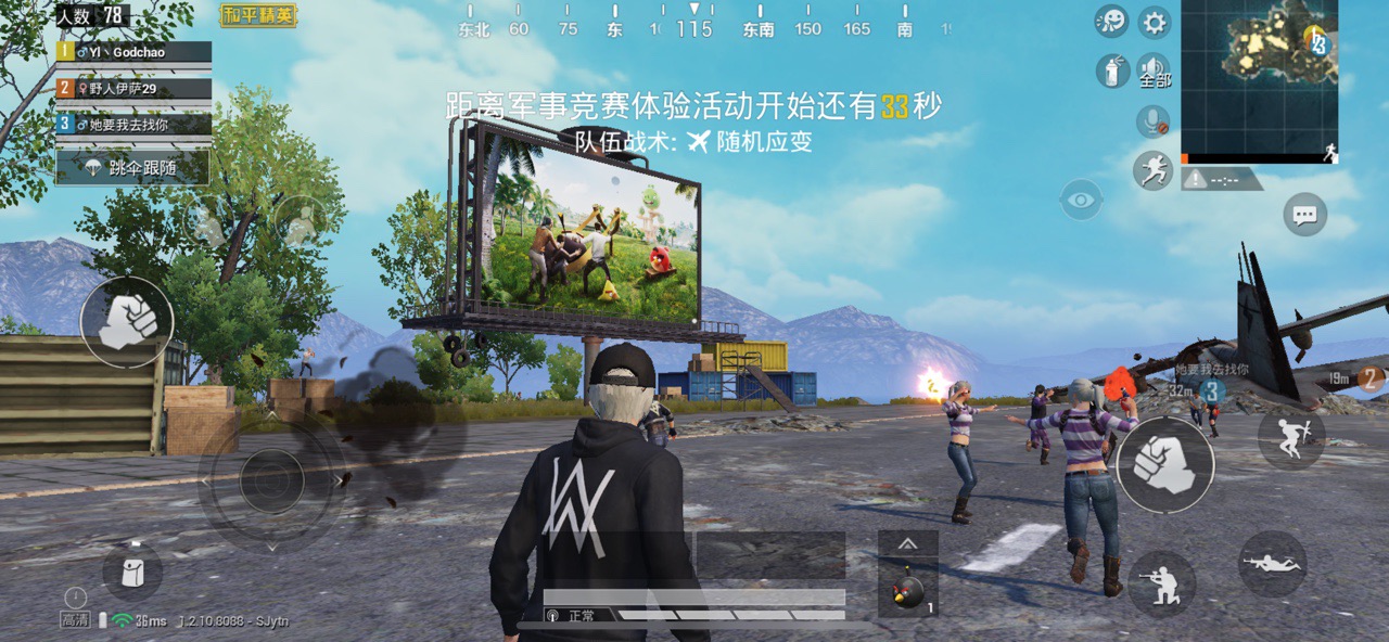 和平精英猪房在哪？愤怒的小鸟联动猪房位置解析