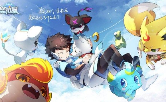 奥拉星手游氪金攻略：最划算的氪金指南