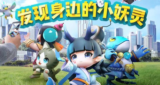 一起来捉妖星宿妖灵哪些值得培养？星宿妖灵培养攻略