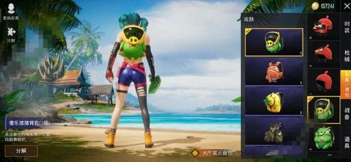 和平精英愤怒的小鸟能开出什么？愤怒的小鸟活动奖励一览