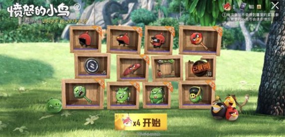 和平精英愤怒的小鸟出货率是多少？愤怒的小鸟12连出货率分析