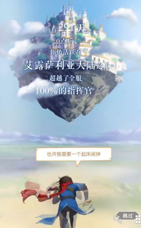 梦幻模拟战年度总结报告怎么看？年度总结报告查看方法