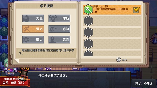 伊洛纳手游技能是什么？技能系统大公开