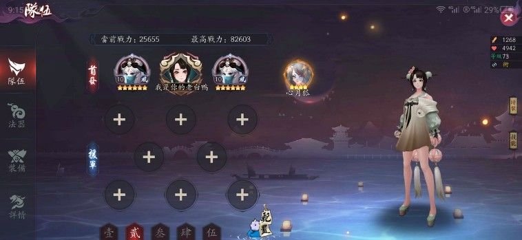 长安幻世绘平民攻略：无抽平民成长指南