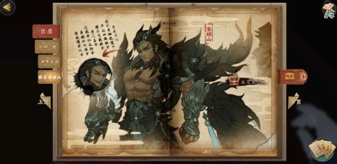 剑网3指尖江湖安禄山怎么打 安禄山玩法攻略