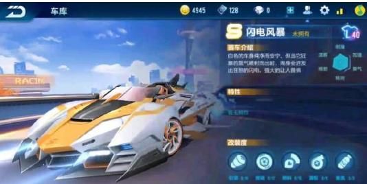 QQ飞车手游S车什么时候出 S车具体上线时间[图]-手游心得-游戏鸟手游网