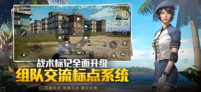 和平精英致命感染什么时候出？致命感染模式上线时间介绍
