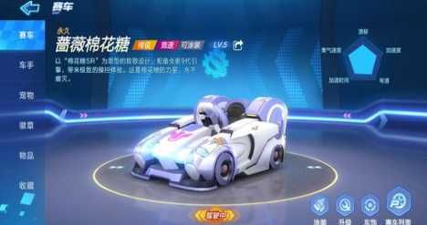跑跑卡丁车手游S1赛季什么时候结束？S1赛季结束时间介绍[图]-大陆新闻-游戏鸟手游网