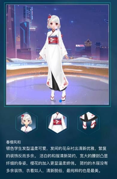 QQ飞车手游春樱风和怎么得 春樱风和获取方法[图]-手游心得-游戏鸟手游网