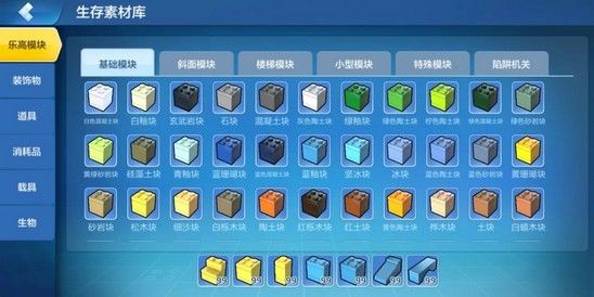 乐高无限创造模式怎么玩 手把手教你成为乐高创造大神
