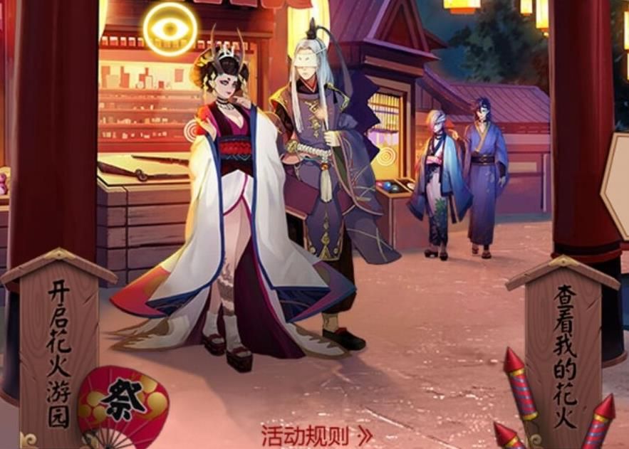 阴阳师花火游园怎么玩 花火游园2019小游戏玩法详解[图]-手游心得-游戏鸟手游网