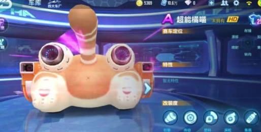 QQ飞车手游超能橘喵怎么得 超能橘喵获取方法[图]-大陆新闻-游戏鸟手游网