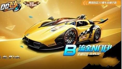QQ飞车手游流金noble怎么改装 流金noble分支改装方案一览[图]-手游心得-游戏鸟手游网