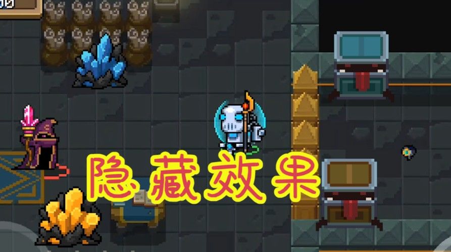 元气骑士：元气最废红武易主，宝箱怪都能变身？隐藏另类新玩法