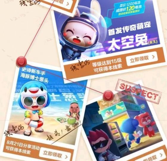 跑跑卡丁车手游海豚博士葱头怎么得 海豚博士葱头获取攻略[图]-鸟人爱宅-游戏鸟手游网