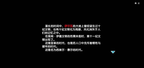 创造世界一定要有猫是常识《伊洛纳》世界观大讲堂开课啦
