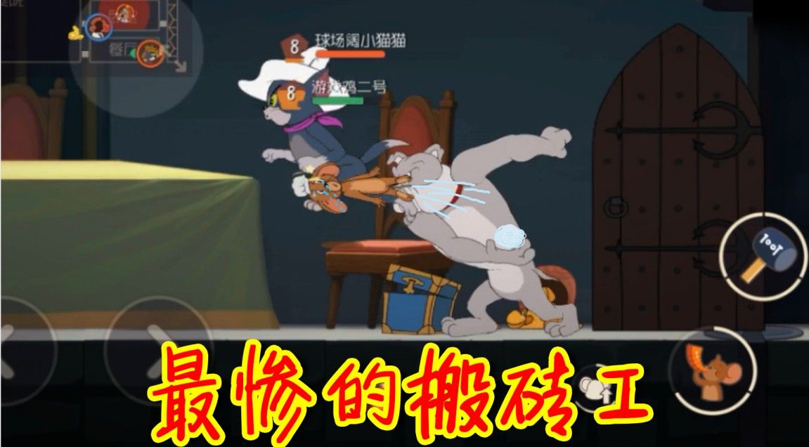 猫和老鼠：一失足成千古恨，最后却输在狗爷手上！这梁子结定了！
