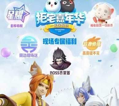 一起来捉妖黑山公子怎么得？黑山公子获取攻略