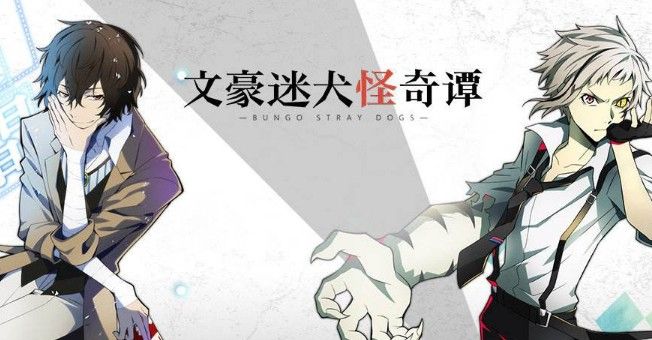 文豪迷犬怪奇谭怎么刷初始？刷初始技巧攻略