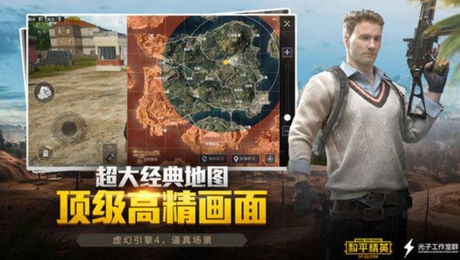 和平精英体验服什么时候开放？体验服开放时间介绍