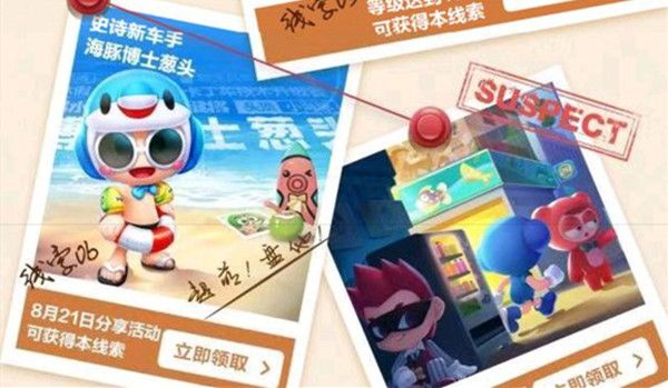跑跑卡丁车手游海豚纪念卡怎么得？海豚纪念卡获取方法