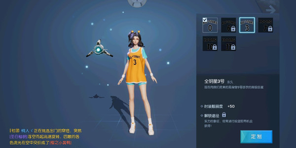 龙族幻想3号和7号球衣怎么获得？全明星投手3号和7号球衣获取攻略