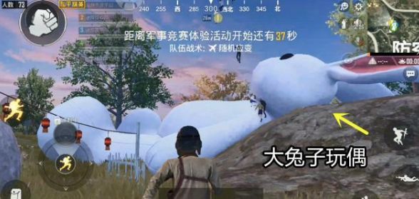 和平精英月兔模式怎么进？月兔模式进入方法
