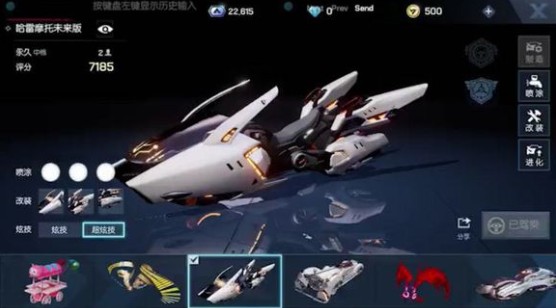 龙族幻想雷霆风暴怎么得？应援活动出现的座驾获取方法