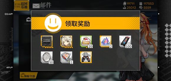 少女前线再见了塔林1-1普通攻略：裂变链接再见了塔林1-1低配打法