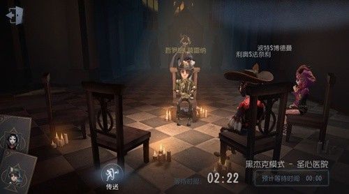 第五人格黑杰克模式怎么玩？黑杰克模式攻略大全