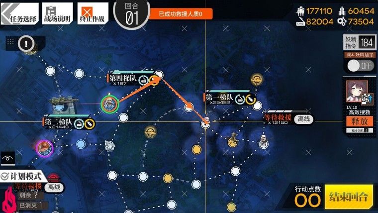 少女前线夏活普通难度5-7攻略：普通夏活5-7两主力一狗粮通关流程