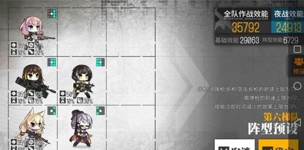 少女前线斩牙行动1平民攻略：斩牙行动1低配通关流程