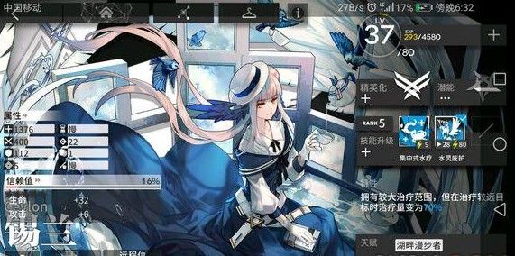 明日方舟锡兰全方位测评：精英化材料及技能天赋一览