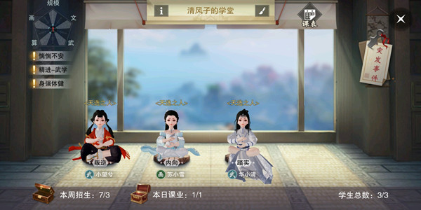 一梦江湖天选之人成就怎么获得？天选之人任务攻略
