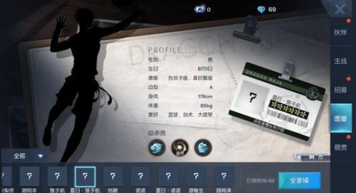 龙族幻想夏日楚子航怎么样？夏日楚子航技能以及建模图片预览